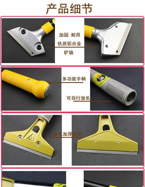 手机电池胶铲刀使用方法是什么？