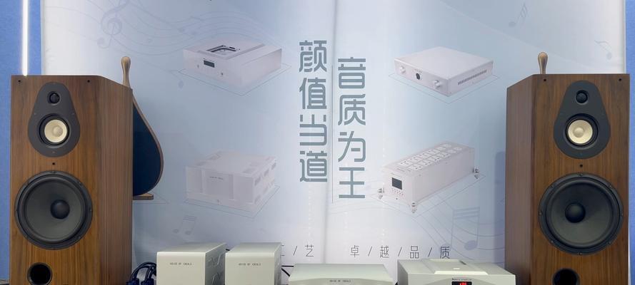 理想24款音响试听体验如何？