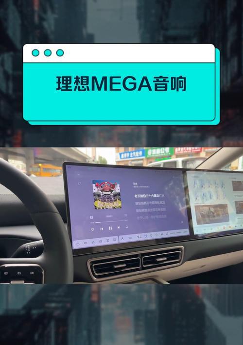 理想24款音响试听体验如何？