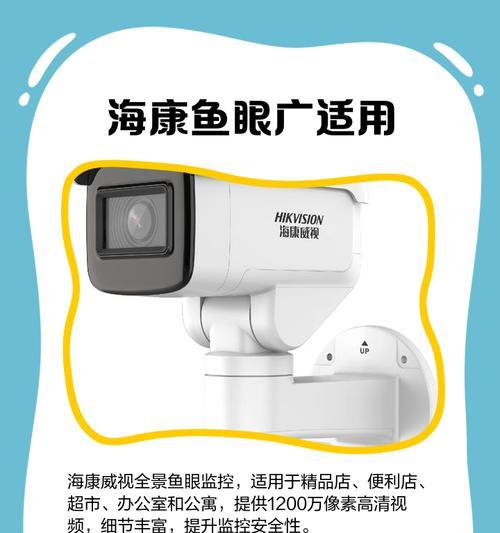 海康监控室使用的操作系统是什么？
