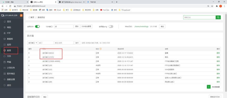 海康监控室使用的操作系统是什么？