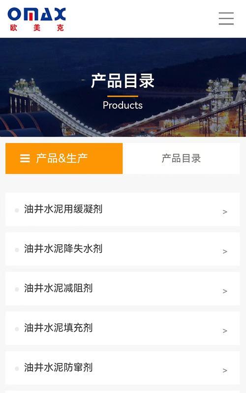 苹果石油手机操作方法是什么？