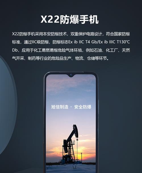 苹果石油手机操作方法是什么？