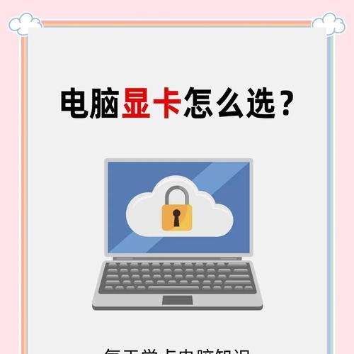 如何鉴别显卡的真伪？有哪些技巧和方法？