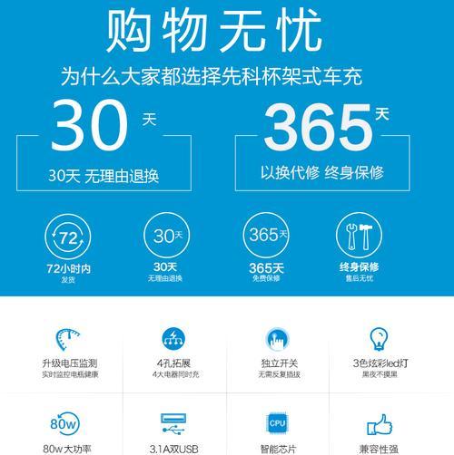 车载杯架点烟器充电器接线步骤是什么？接线后如何使用？