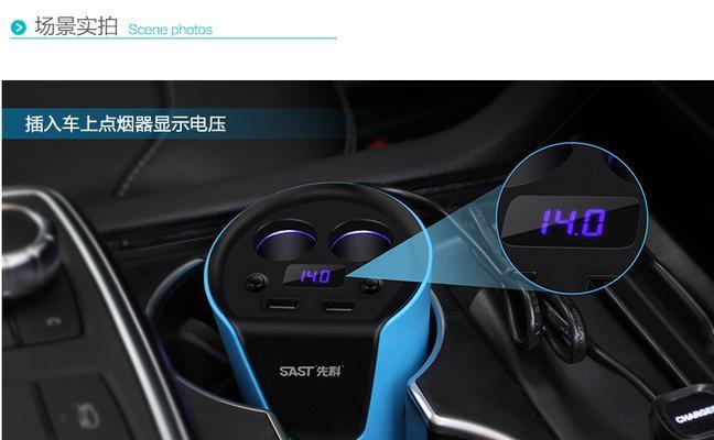 车载杯架点烟器充电器接线步骤是什么？接线后如何使用？