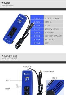 车载杯架点烟器充电器接线步骤是什么？接线后如何使用？