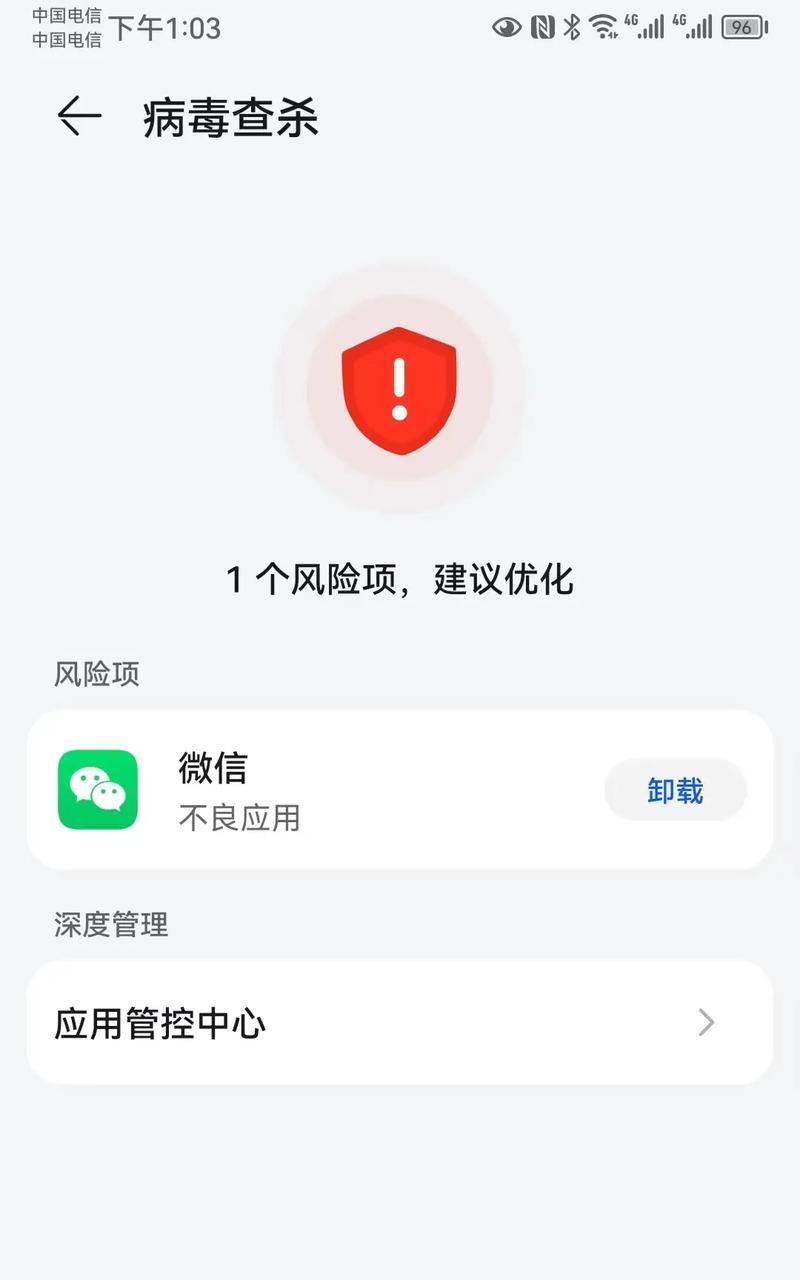 荣耀手机如何刷鸿蒙next？刷机过程中的风险有哪些？