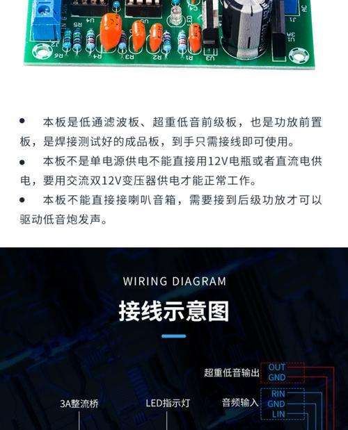 高低一体低音炮调音质的方法是什么？调音后效果如何？