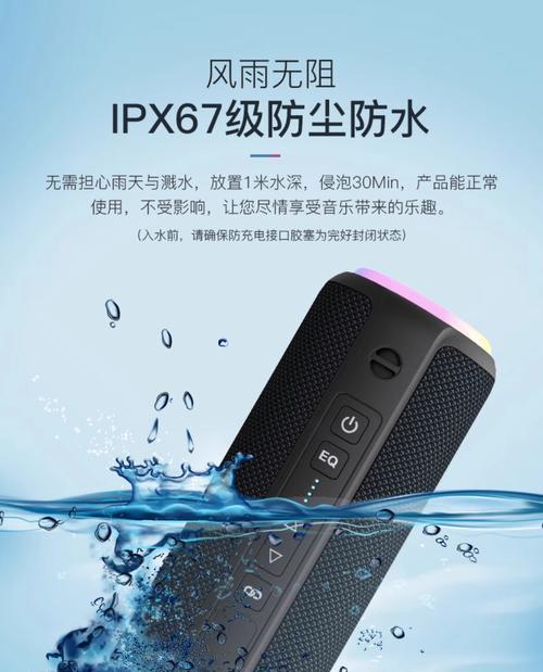 高低一体低音炮调音质的方法是什么？调音后效果如何？