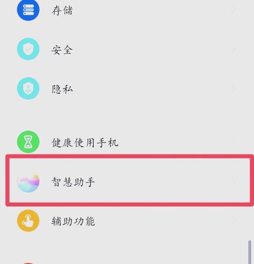 华为手机黄金模式关闭方法是什么？关闭后对性能有何影响？