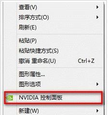 笔记本游戏掉帧问题如何解决？