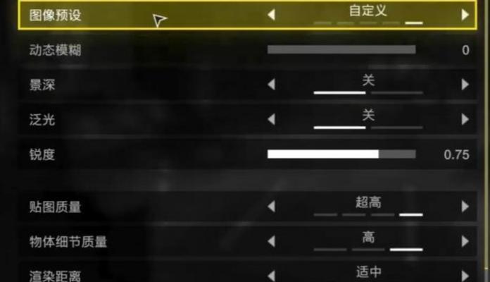 笔记本游戏掉帧问题如何解决？