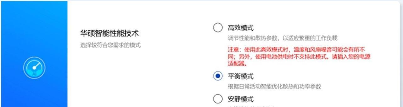 笔记本游戏掉帧问题如何解决？