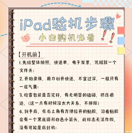 电脑文件如何快速传输到平板？传输过程中应注意什么？