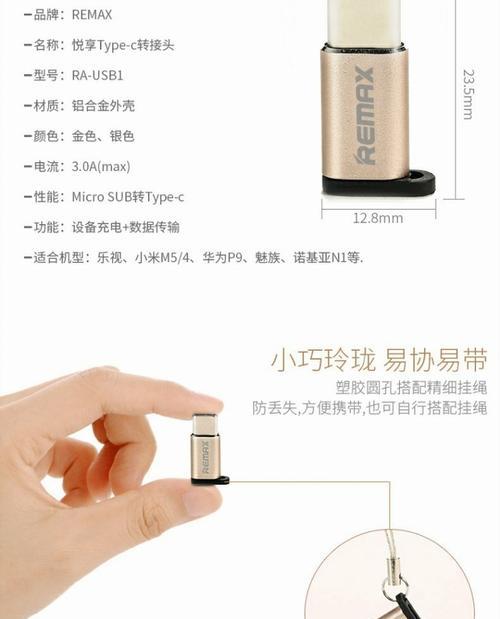 华为手机挂绳加长怎么设置？如何设置华为手机挂绳加长？