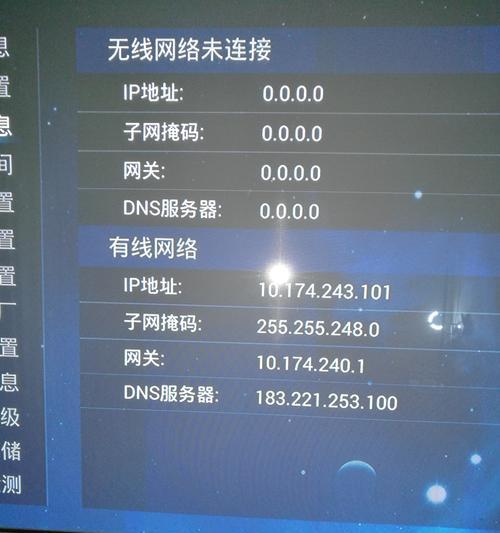 大麦盒子无法连接机顶盒的原因是什么？