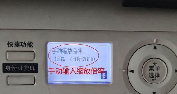 爱谱生L4269打印机双面复印方法是什么？复印效果如何？