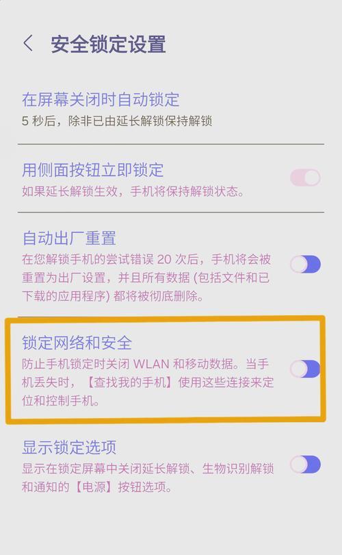 三星手机wifi无法开启怎么办？可能的原因是什么？
