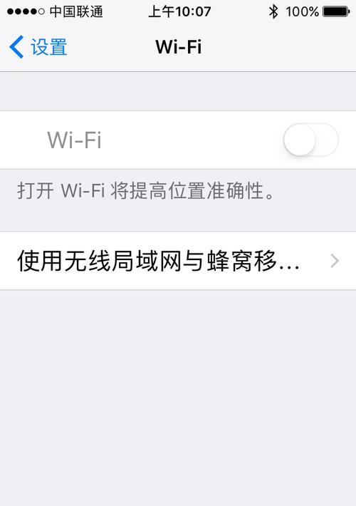 三星手机wifi无法开启怎么办？可能的原因是什么？