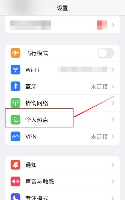 如何查找苹果设备连接过的wifi？