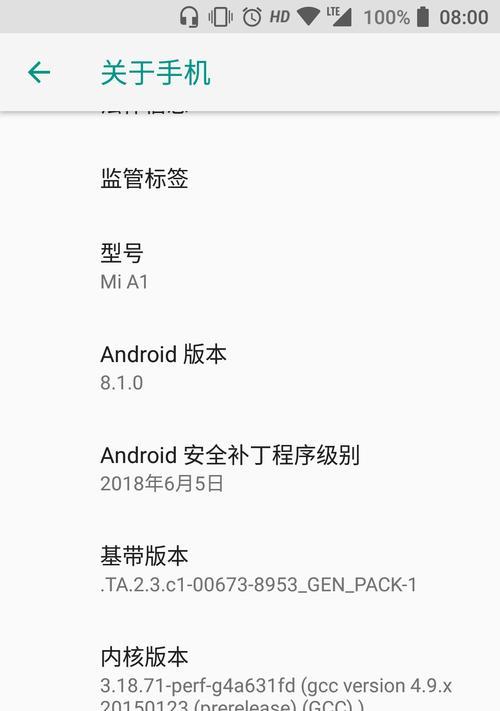 如何识别手机操作系统类型？