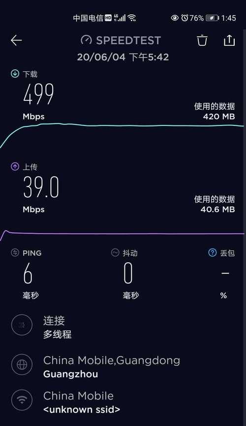 移动wifi缴费流程是怎样的？