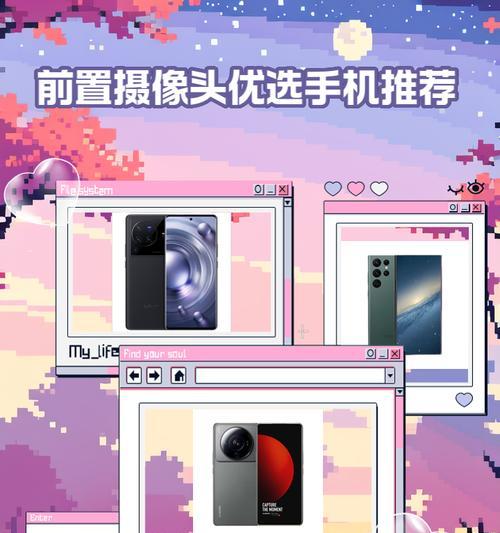 拍照摄像头突出手机怎么设置？调整方法是什么？