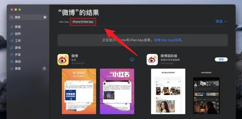 安卓软件怎么安装到苹果电脑上面？安装过程中需要注意什么？