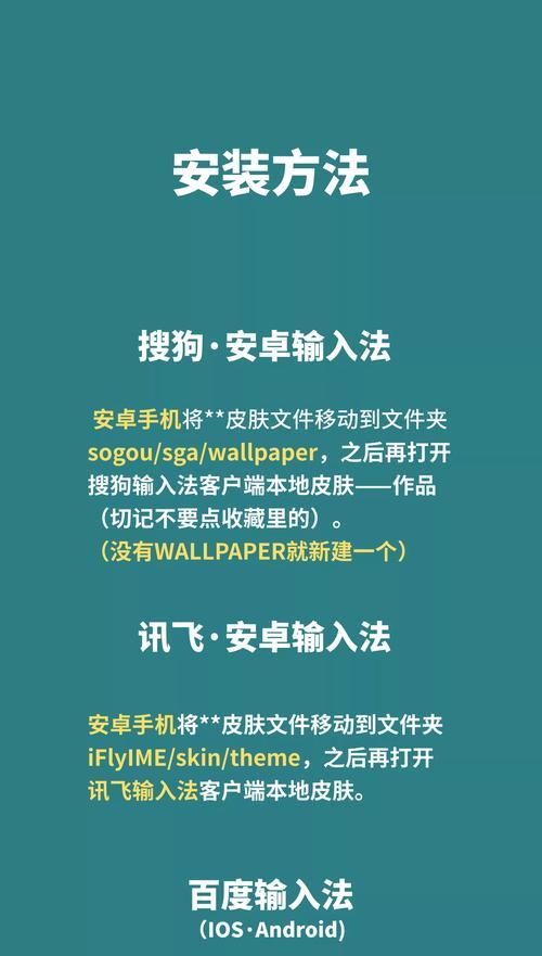 安卓软件怎么安装到苹果电脑上面？安装过程中需要注意什么？