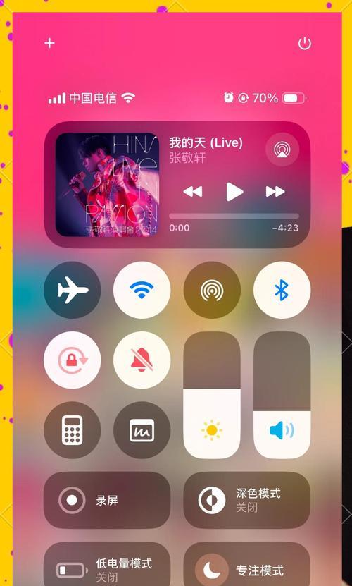 苹果手机控制中心如何自定义排序？步骤是什么？