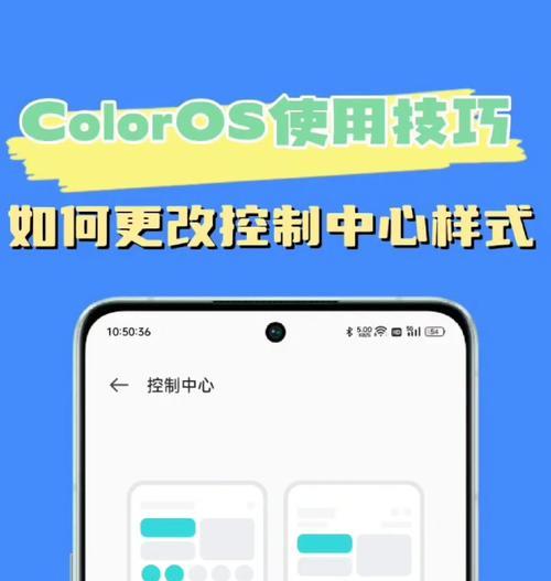 苹果手机控制中心如何自定义排序？步骤是什么？