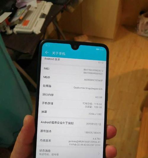 荣耀手机如何竖着叠放？