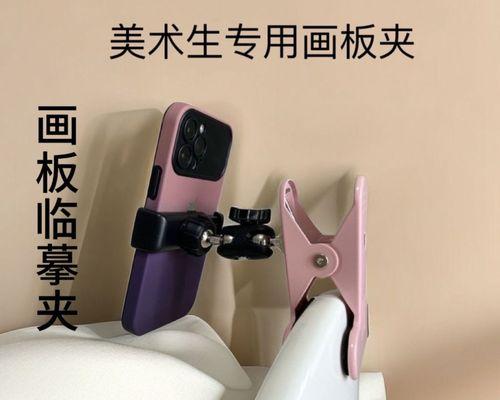 平板专用支架使用方法是什么？