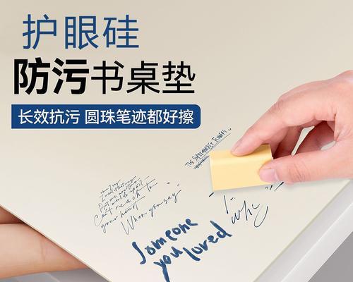 电脑桌底皮垫拆卸方法是什么？有图解教程吗？