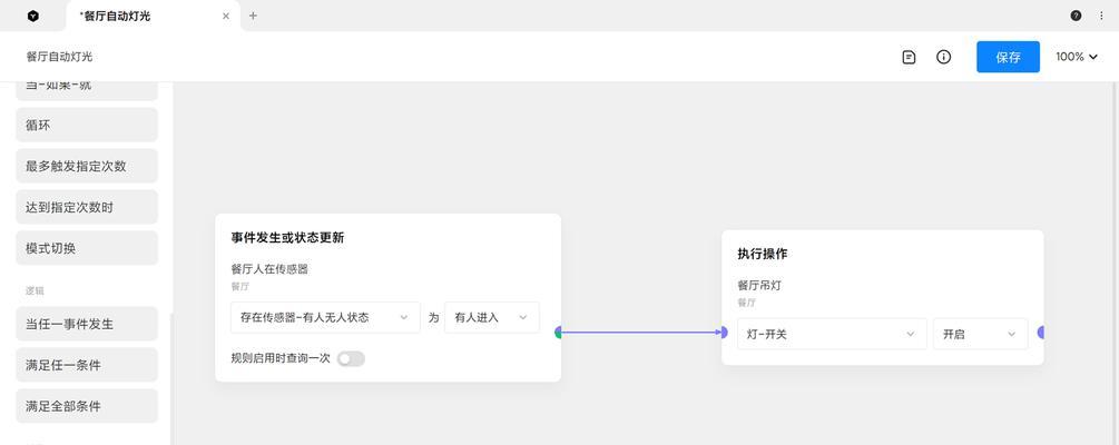 灯怎么弄蓝牙网关功能视频？视频教程在哪里可以找到？
