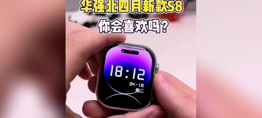 智能手表变电器使用教程视频在哪里？