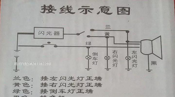 低音炮和喇叭能否通用？接线方法是什么？