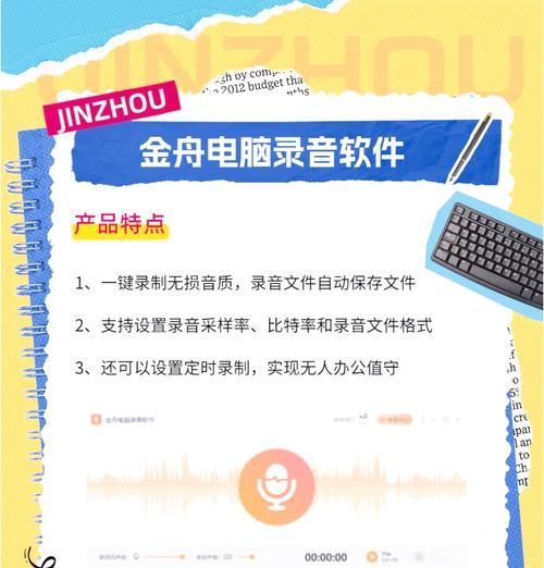 摄影录音用什么手机软件？如何选择最佳应用？
