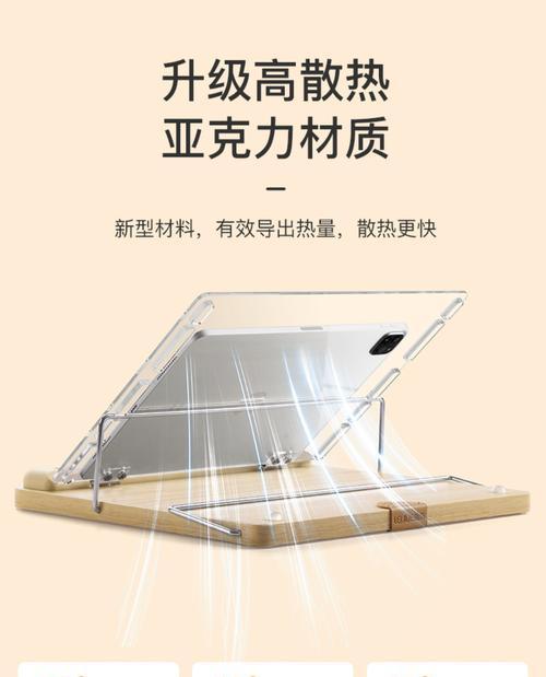 凡生平板支架使用方法？如何正确安装？
