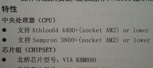 更换CPU后电脑变慢如何解决？