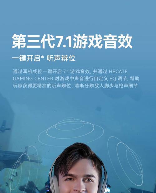 g2漫步者耳机拆解步骤？