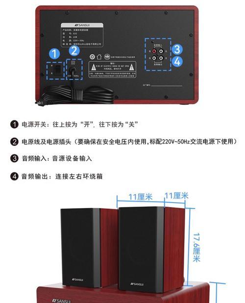 低音炮全频分频调整方法？音质改善效果如何？