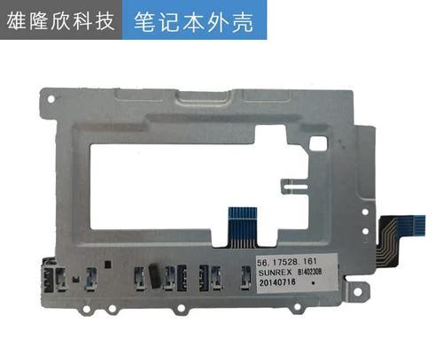 惠普笔记本触摸板左键操作方法是什么？