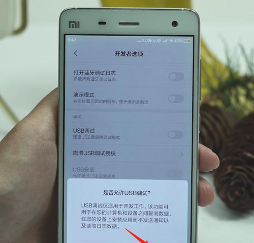 小米14如何通过数据线连接电脑网络？连接后网络速度如何？