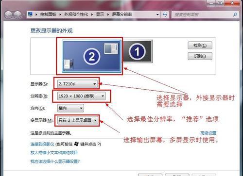 显示适配器怎么开独显？操作步骤是什么？
