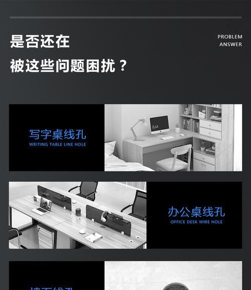 电脑桌插孔开孔视频教程？开孔后如何确保安全使用？