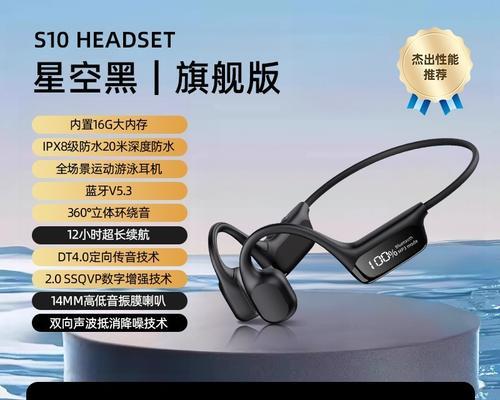 耳骨传导蓝牙耳机有哪些种类？不同种类的耳机有何区别？