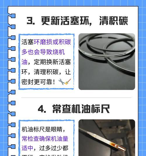老散热器滴润滑油的正确方法是什么？