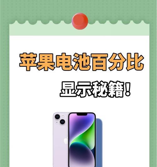 胜壹号电手机电池性能如何？